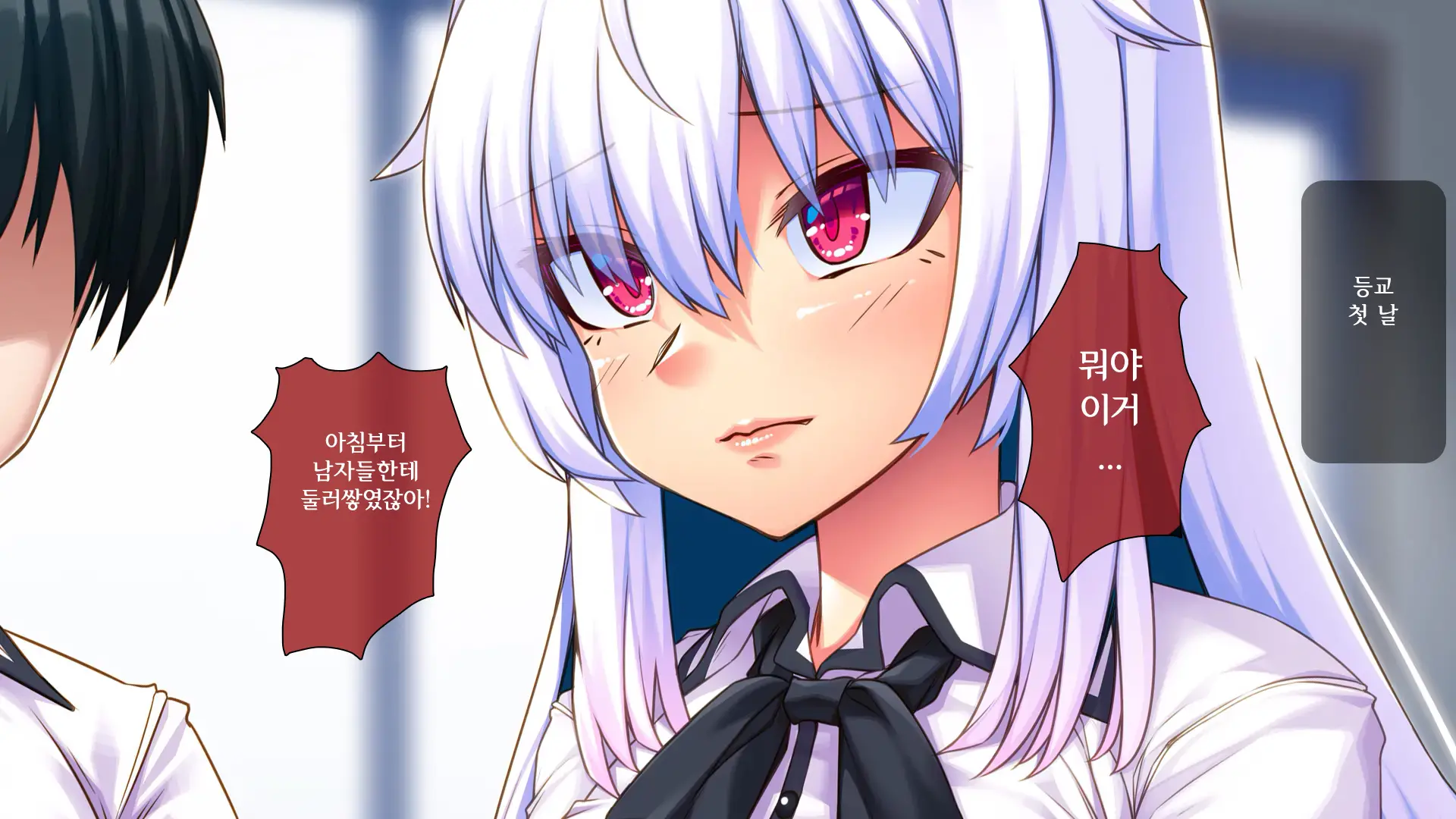Ore Ga Kanojo O Uragitta Riyuu | 내가 그녀를 배신한 이유